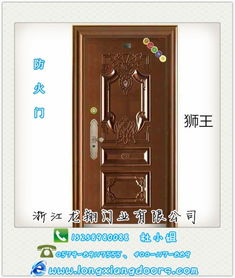 甲級鋼質防火門 龍翔門業質量放心 安徽鋼質防火門