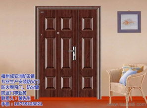 防盜門品牌 福州成安門業(yè) 福州防盜門