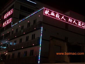 發(fā)光字,福州發(fā)光字,福州專業(yè)制作發(fā)光字,方正廣告,發(fā)光字,福州發(fā)光字,福州專業(yè)制作發(fā)光字,方正廣告生產(chǎn)廠家,發(fā)光字,福州發(fā)光字,福州專業(yè)制作發(fā)光字,方正廣告價格