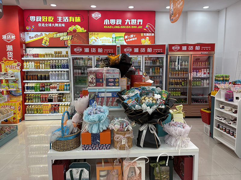 潮貨艙休閑零食多維度扶持護(hù)航，低投入高回報(bào)開(kāi)啟創(chuàng)業(yè)路