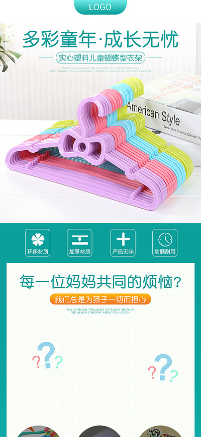 省力生活 優(yōu)質(zhì)免費(fèi)日用品圖片素材庫(kù)推薦